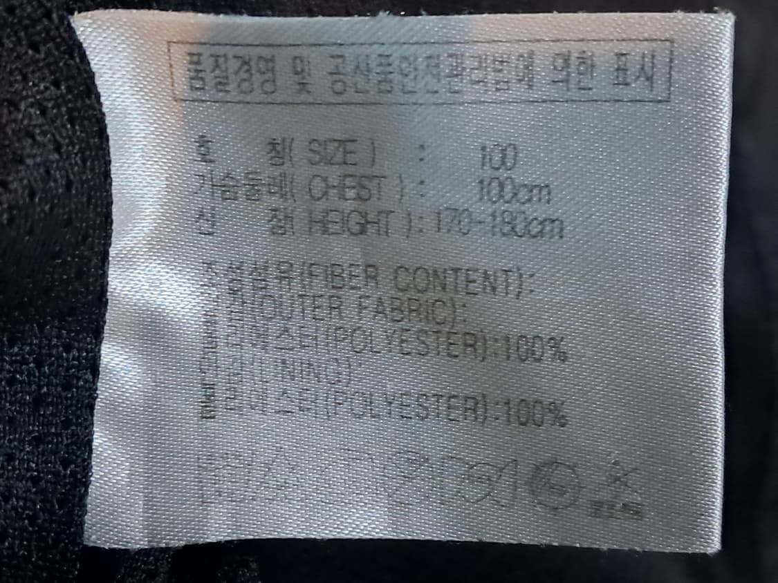 나이키 우븐 자켓 남성L 작업용  상품이미지10