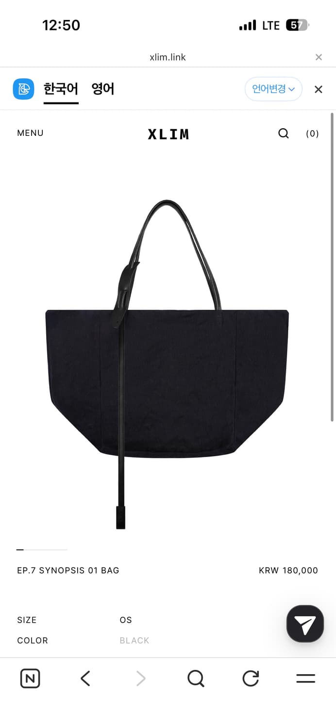 엑슬림 시놉시스백 상품이미지1