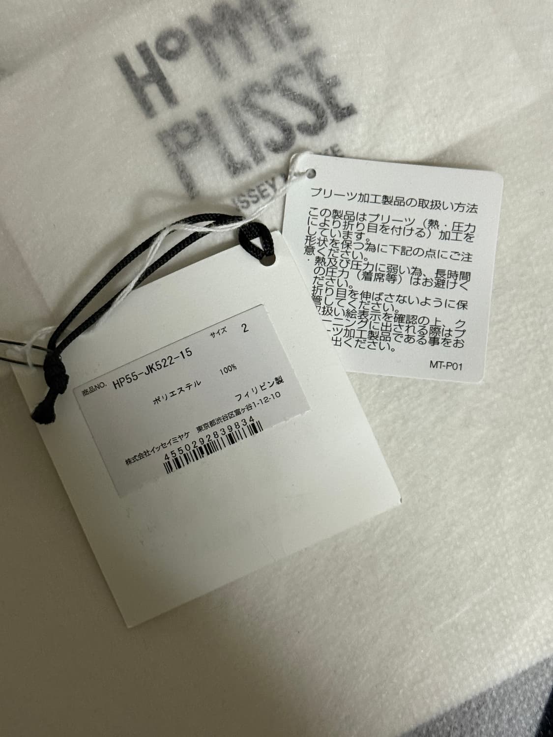 [2] 이세이미야케 옴므플리세 하이넥 롱 슬리브 상품이미지7