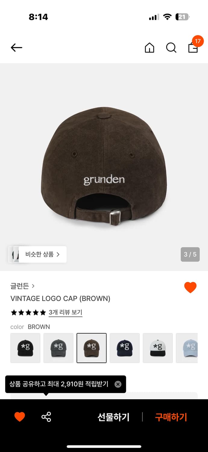 글런든 빈티지 로고 캡 브라운 상품이미지2