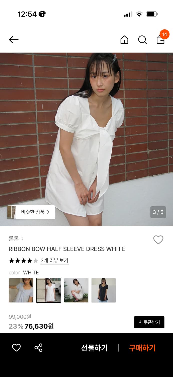 론론 리본 하프 슬리브 화이트 원피스 (실물 O) 상품이미지2