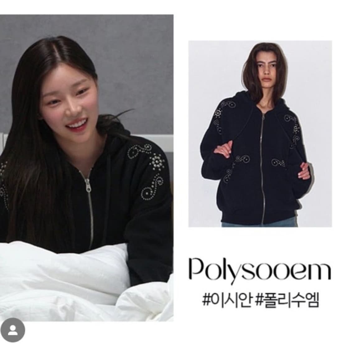 이시안 후드집업 상품이미지1