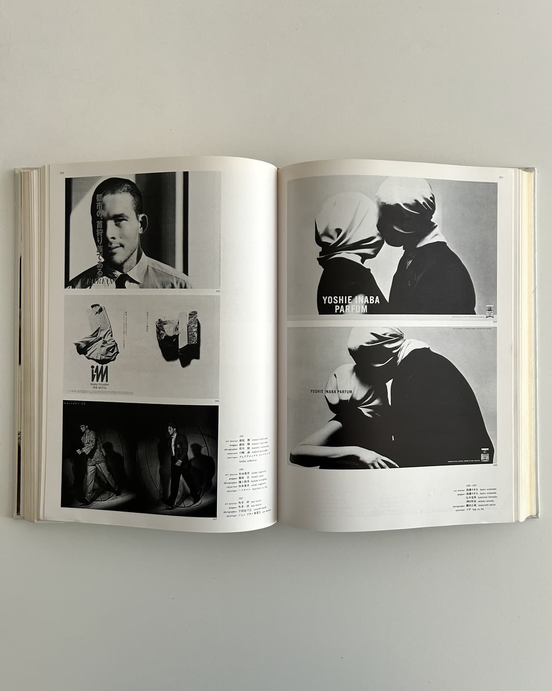 Annual of Advertising Art In Japan 1985 상품이미지6