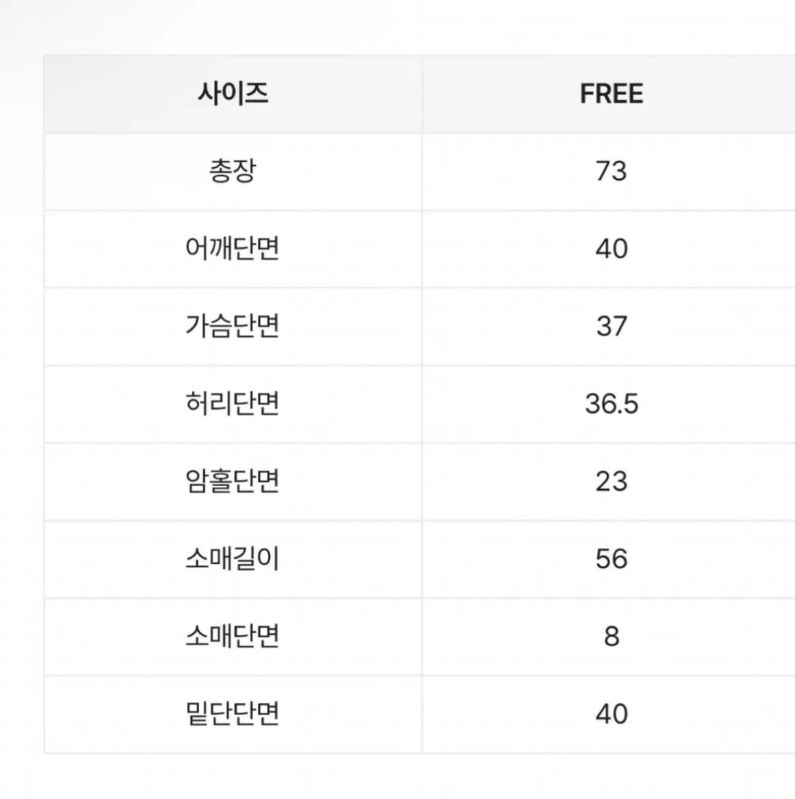 슬림 집업 side slim zip up 상품이미지3