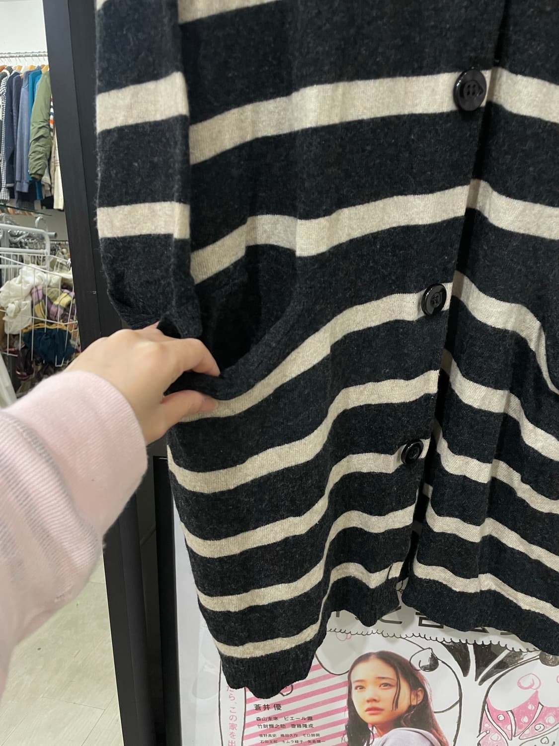 Stripe long cardigan 상품이미지10
