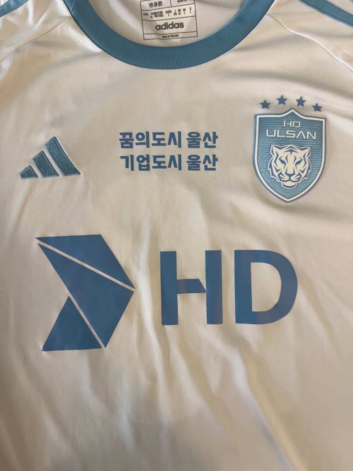 [국내XL]2024 울산 현대 어웨이 주민규 유니폼 상품이미지3