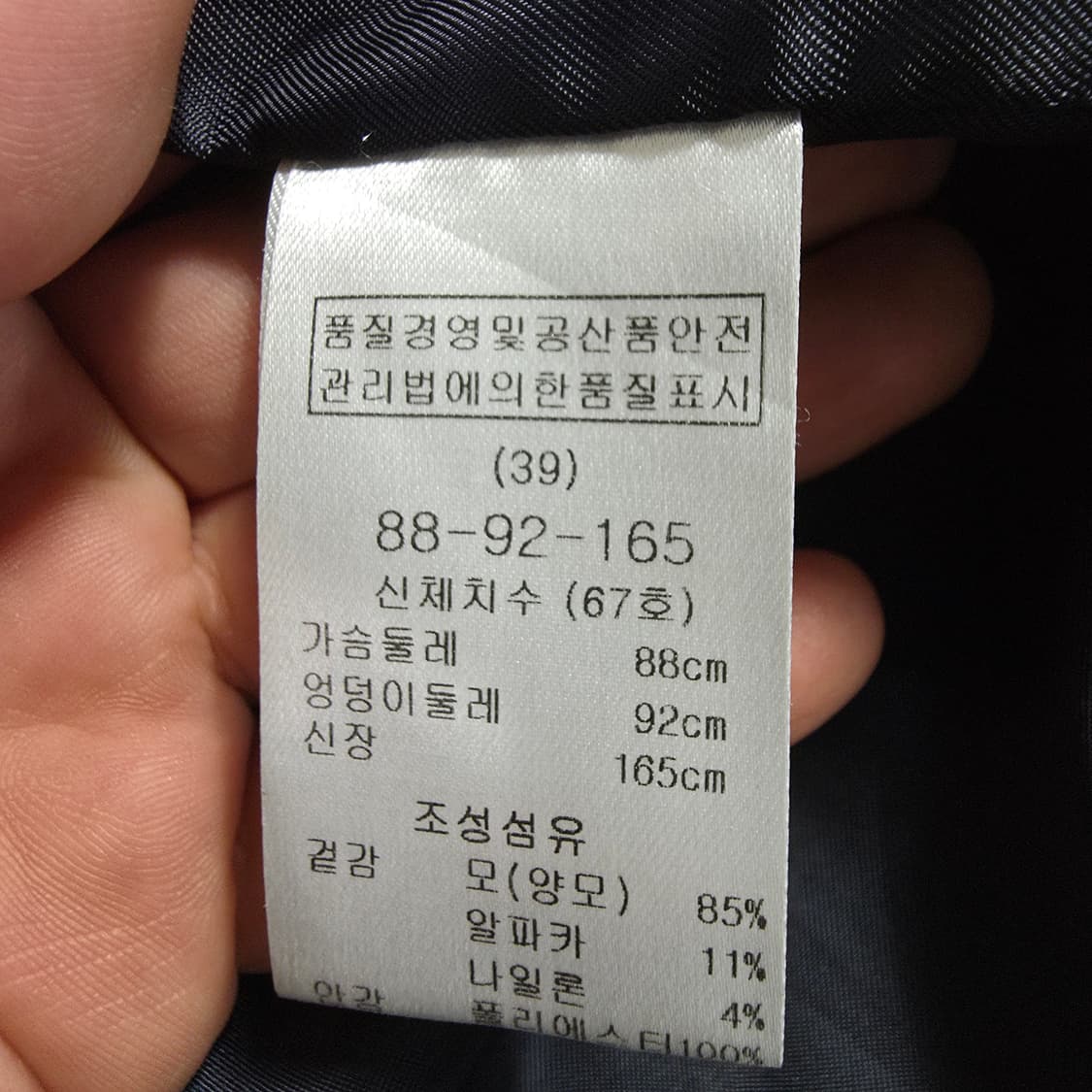 (66)여성 givy 기비 알파카 울 코트 네이비 상품이미지4