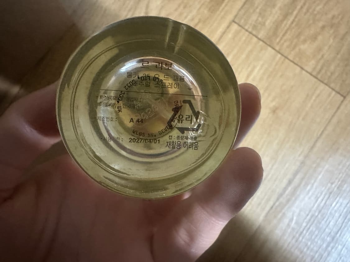 르라보 통카25 50ml 상품이미지4