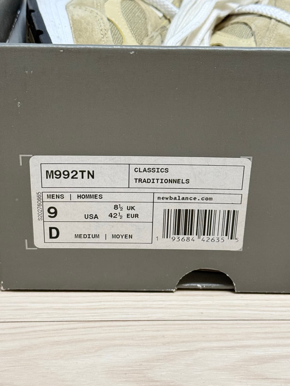 M992TN (992 탄컬러) 270 상품이미지9