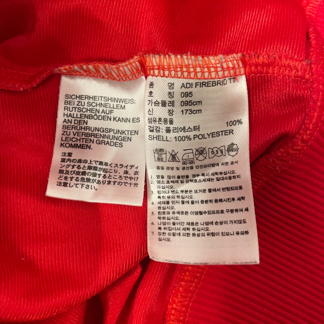 아디다스 파이어버드 레드 져지 자켓 상품이미지6