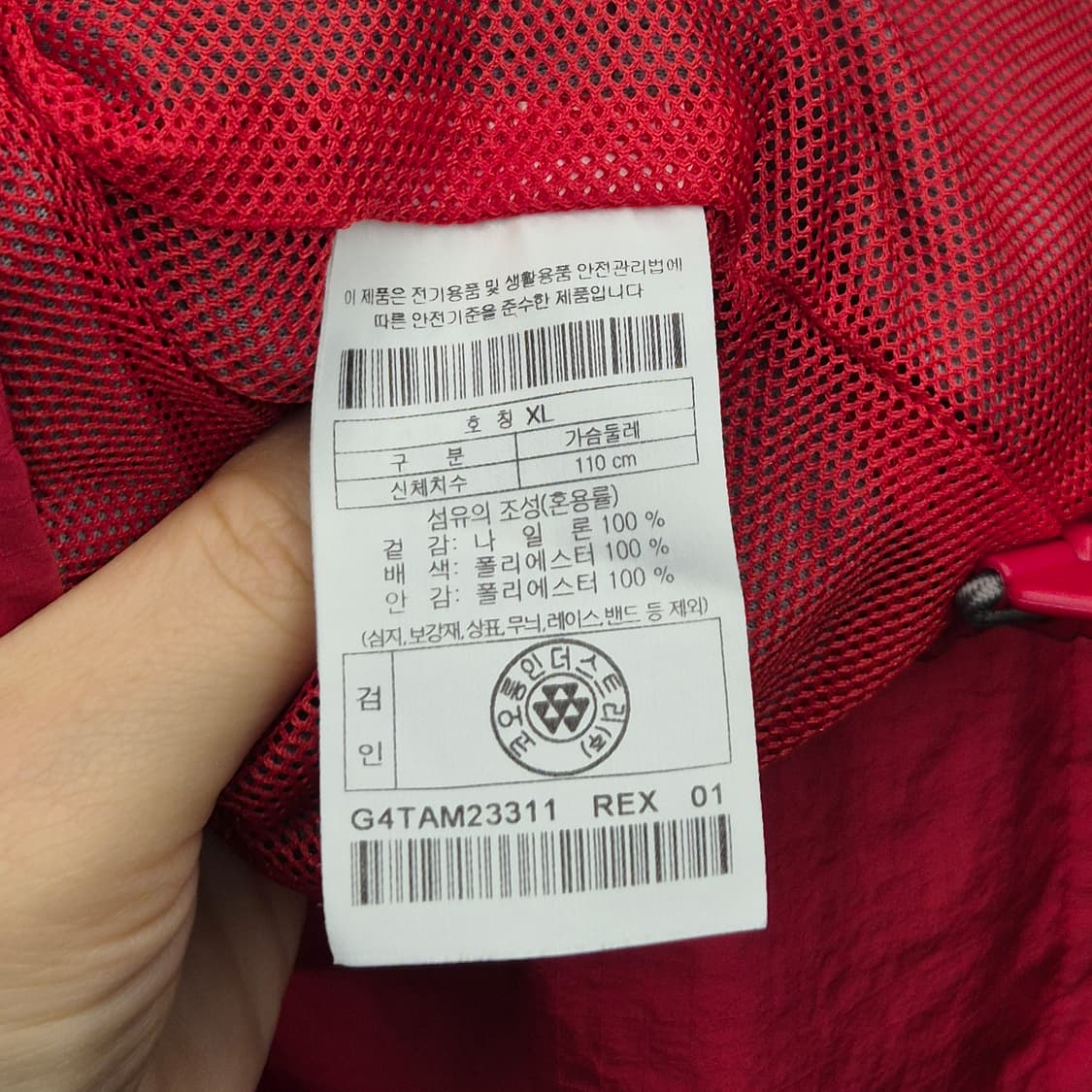 골든베어 골프 컬러블록 우븐 바람막이 긴팔 상품이미지8