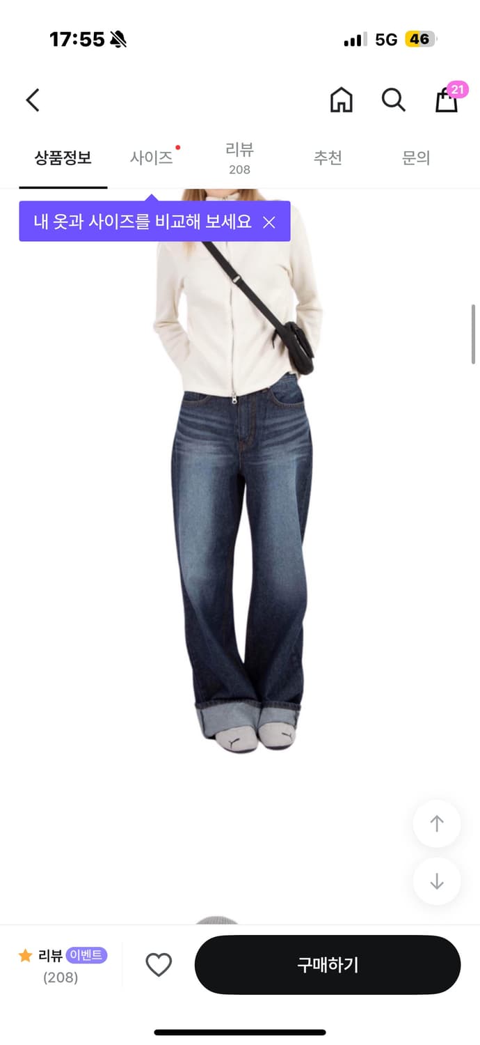 Reetkeem DAILY JEANS (DARK BLUE) s 사이즈 상품이미지1