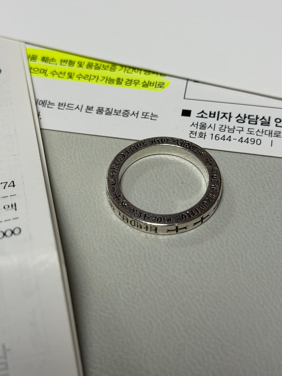 크롬하츠 스페이스링 3mm 085사이즈 us8.5 상품이미지2