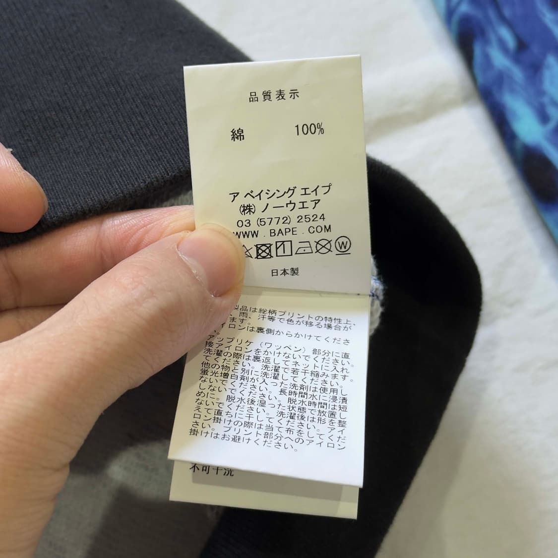 베이프 플레임 사루 맨투맨 상품이미지6