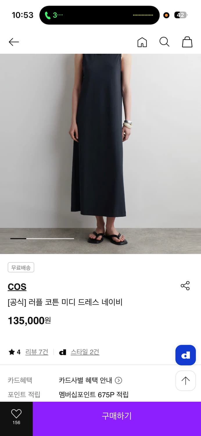 COS 러플 코튼 미디 드레스 네이비 상품이미지2