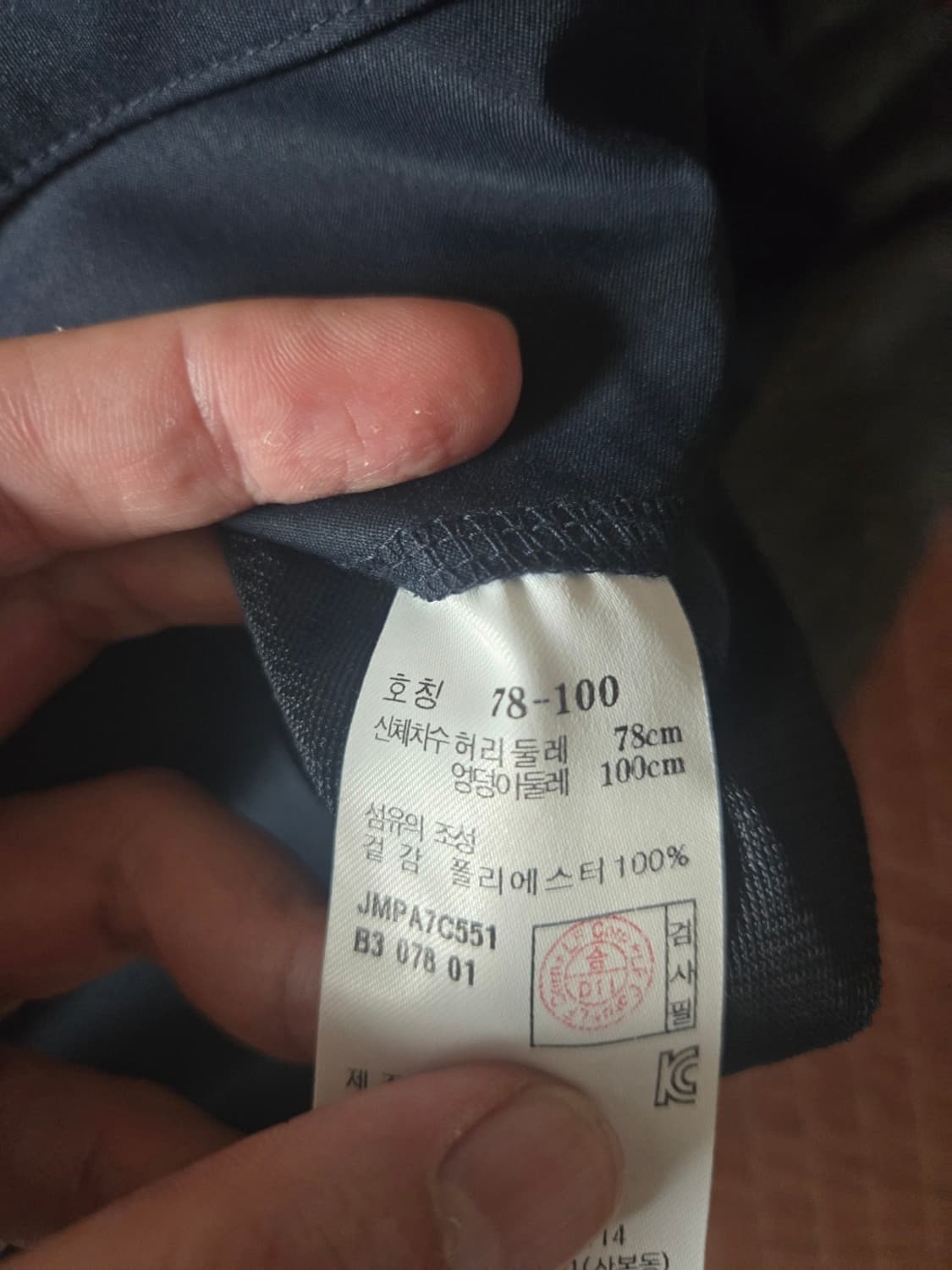 질스튜어트 남성 팬츠 상품이미지5