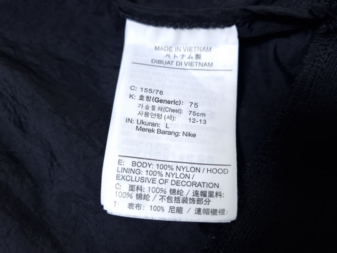 [무료배송][155]나이키 키즈 바람막이 후드집업 상품이미지7