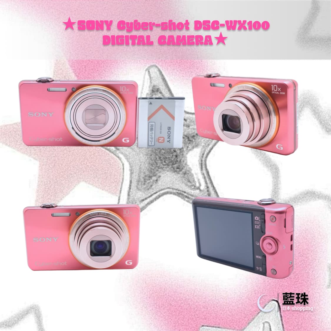 소니 사이버샷 DSC-WX100 빈티지 미니 디카 디지털카메라 핑크 상품이미지1