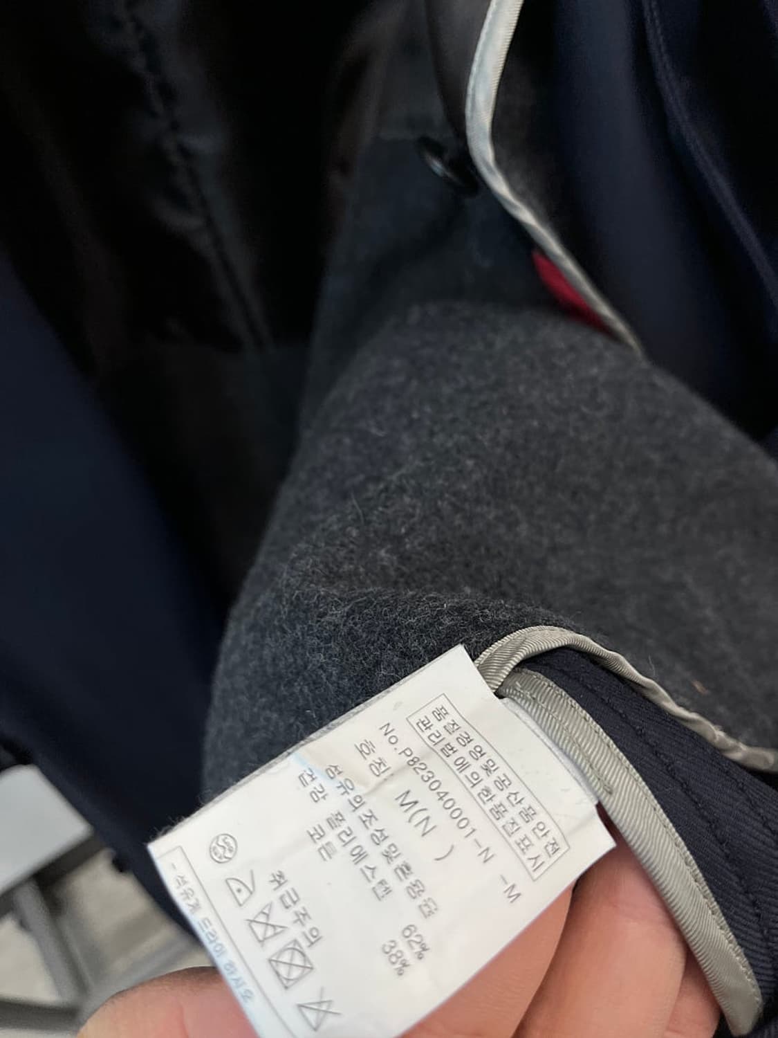 95-100) 폴스미스 내피 트렌치코트 상품이미지7