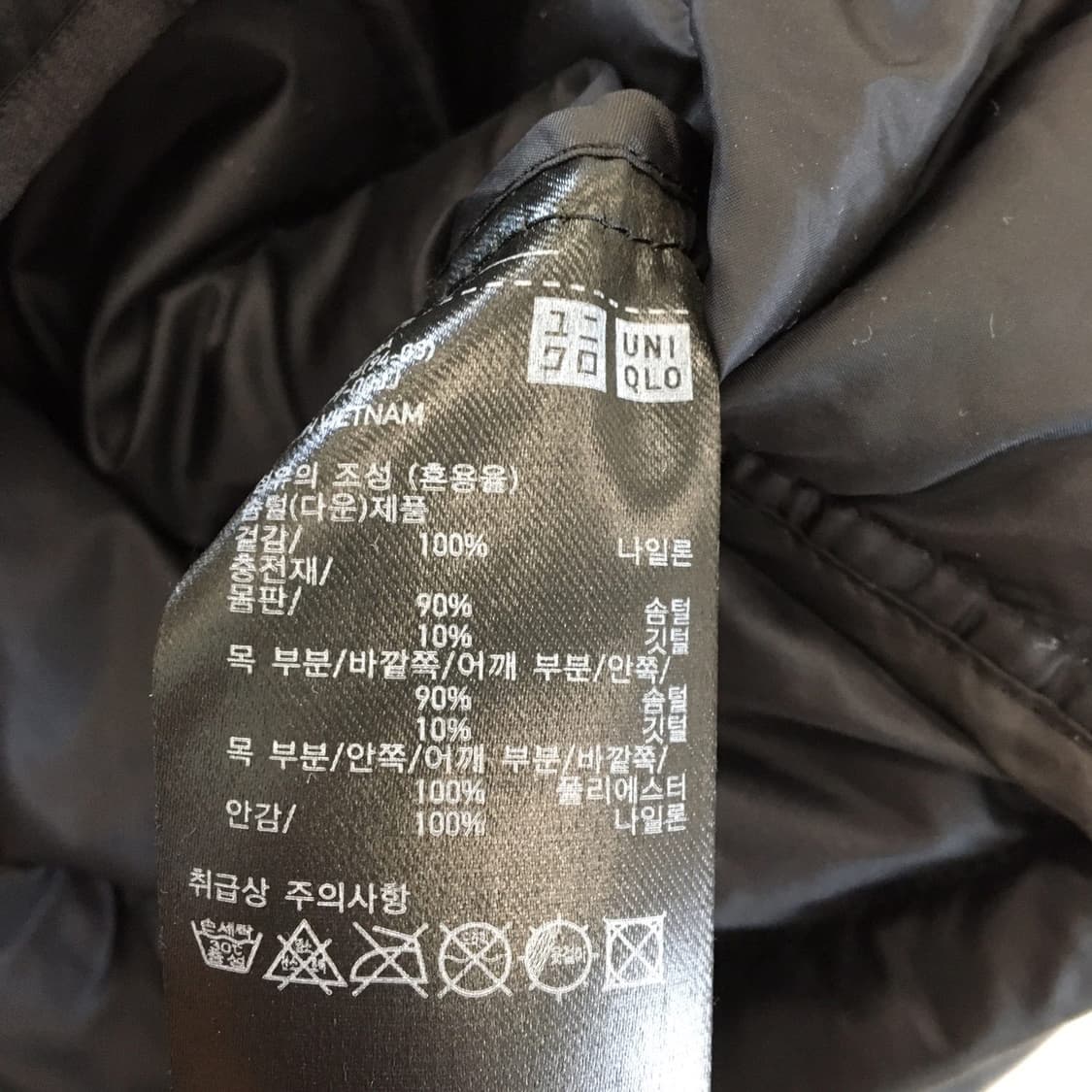 유니클로 울트라라이트다운 패딩 M 블랙  상품이미지6
