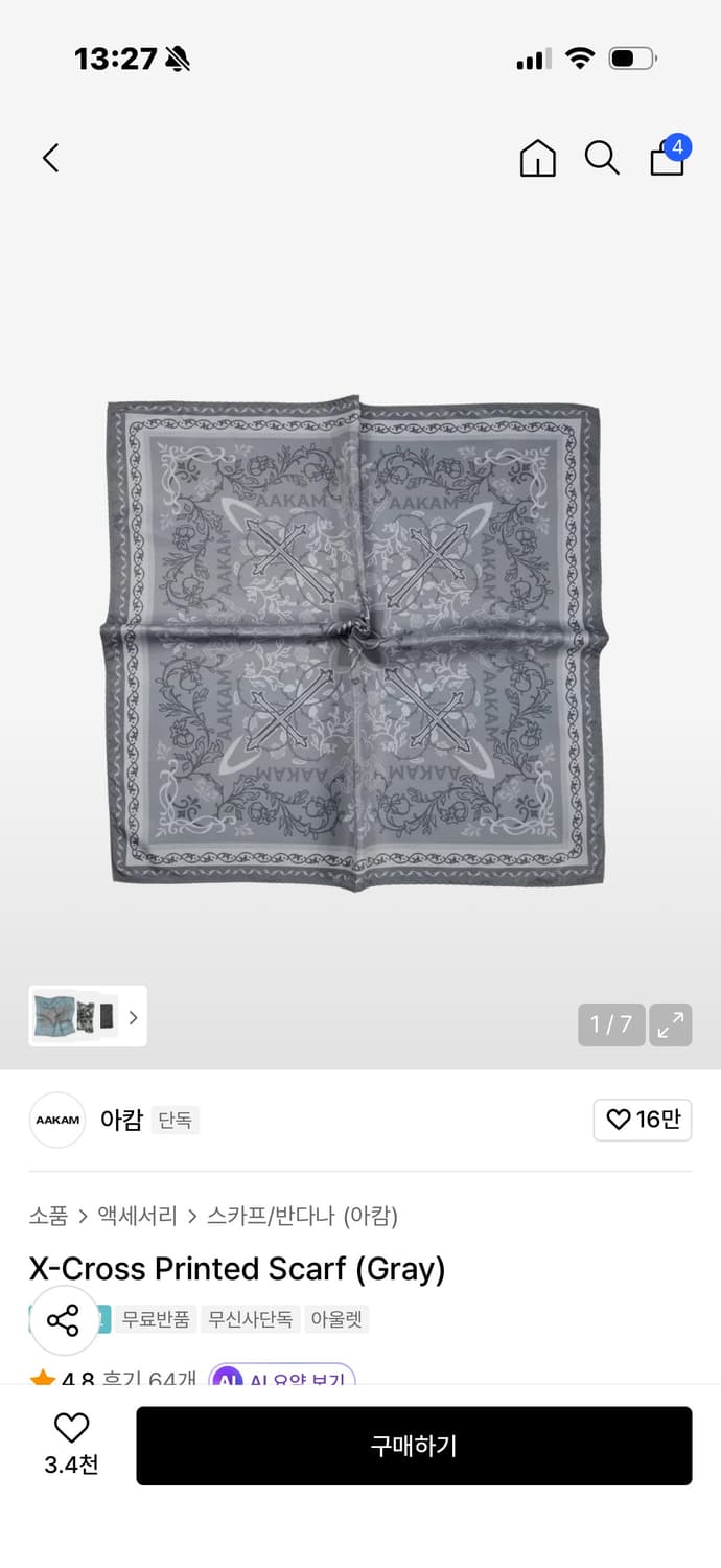 아캄 스카프 미개봉 새상품 상품이미지1