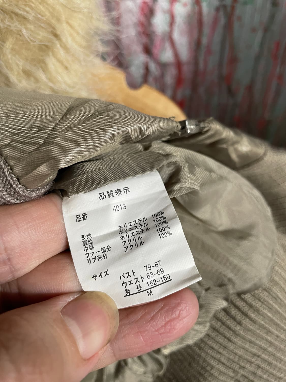 일본 빈티지 퍼 후드 패딩조끼 울프죠 갸루 패딩 베스트 M 상품이미지7