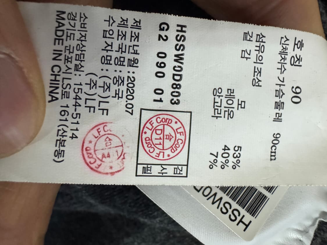 여성 헤지스 hazzys 앙고라 혼방 니트 베스트 그레이 S 상품이미지4