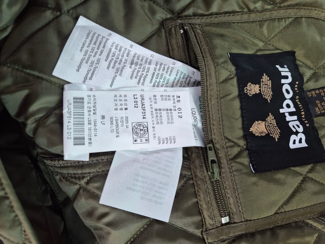 바버 아난테일 퀄팅자켓 상품이미지4