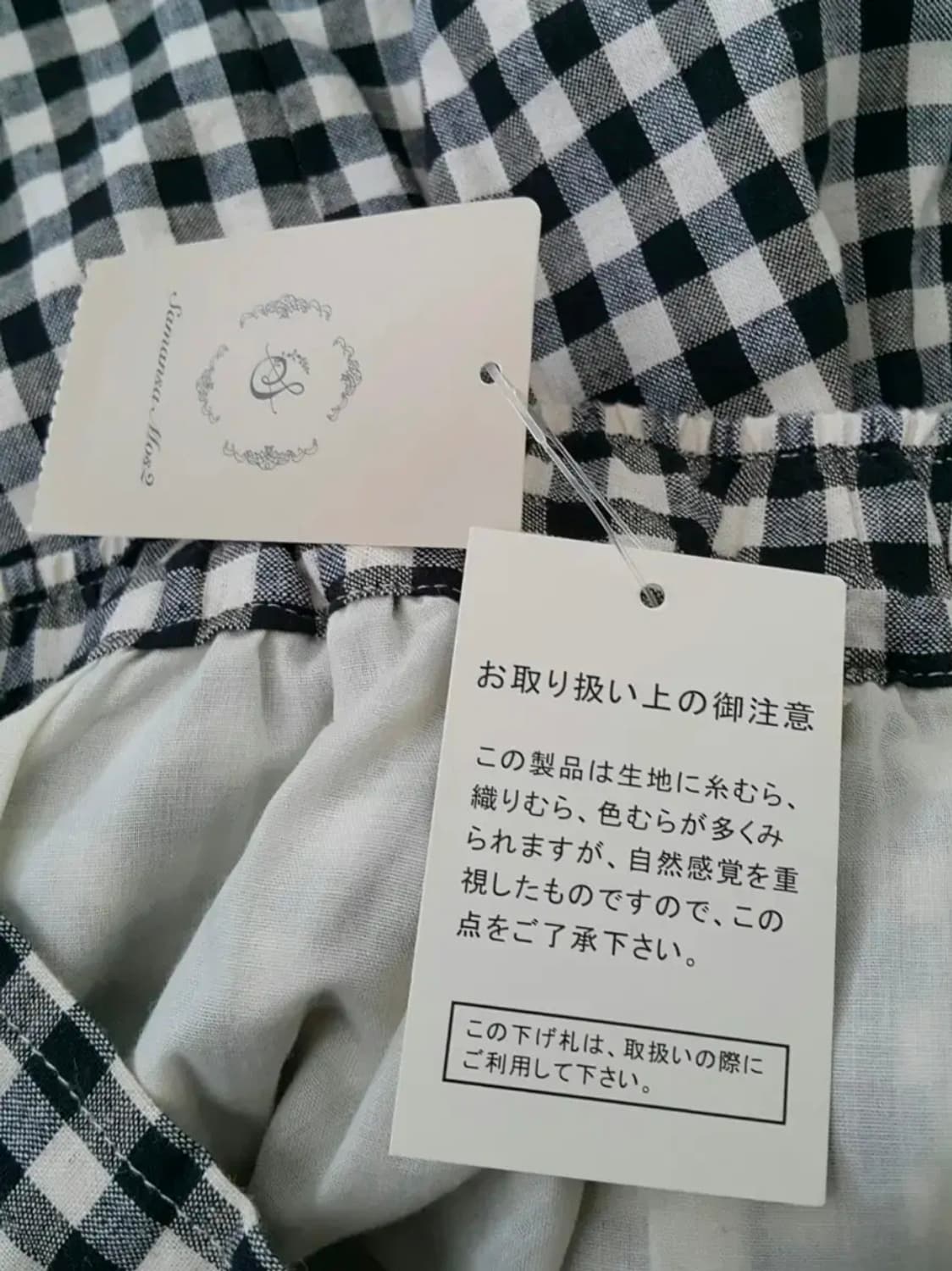 일본빈티지 새제품 samansa mos2 체크 린넨 치마 상품이미지2