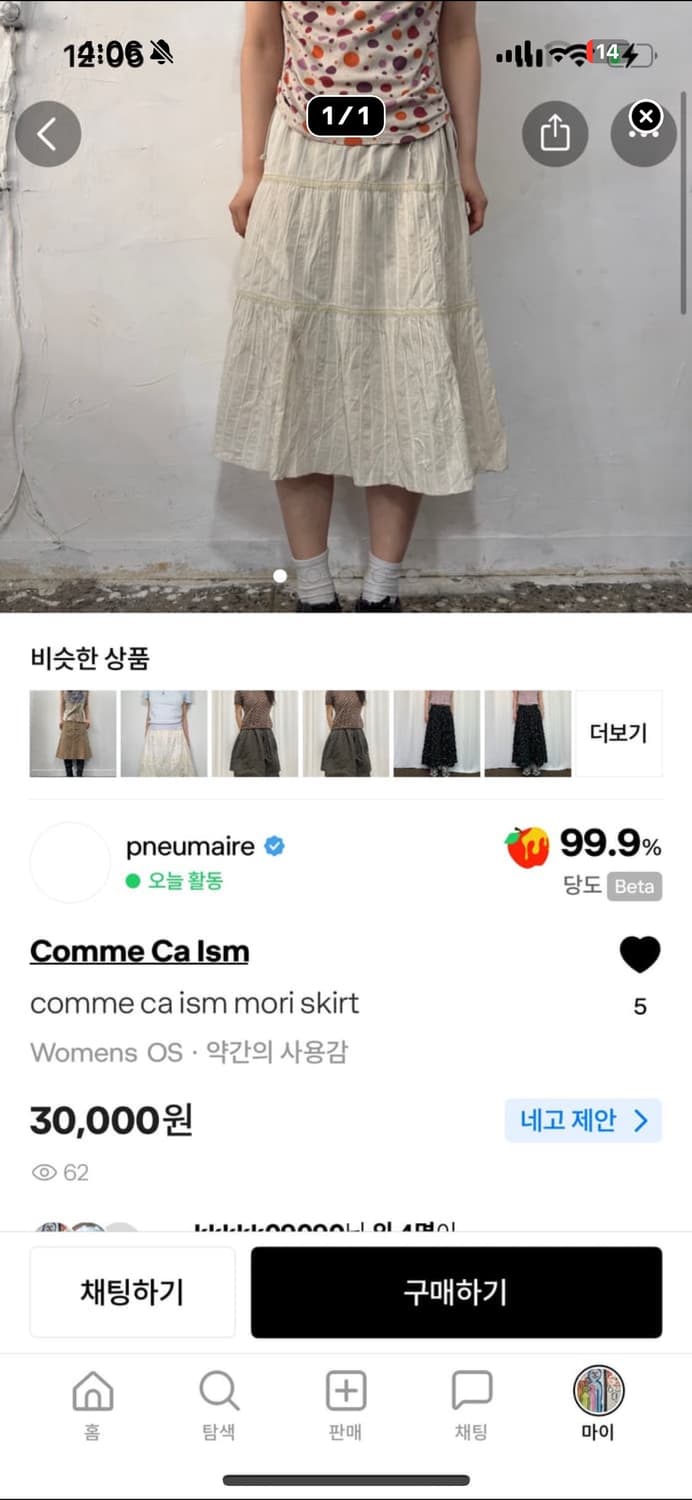 2 상품이미지1