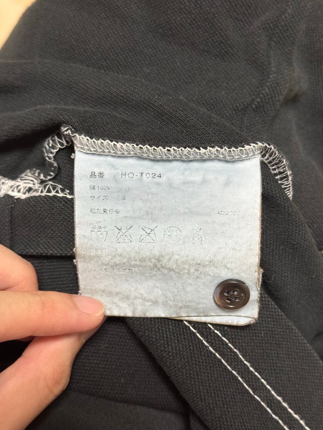 꼼데가르송 옴므 스티치 반팔 카라티 상품이미지3
