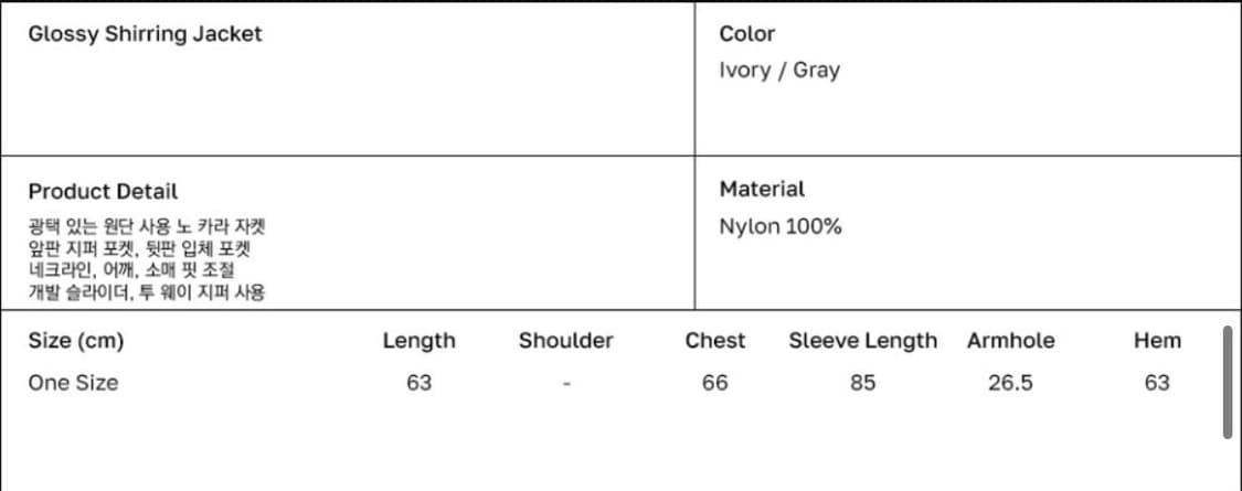 Glossy Shirring Jacket Ivory 상품이미지6