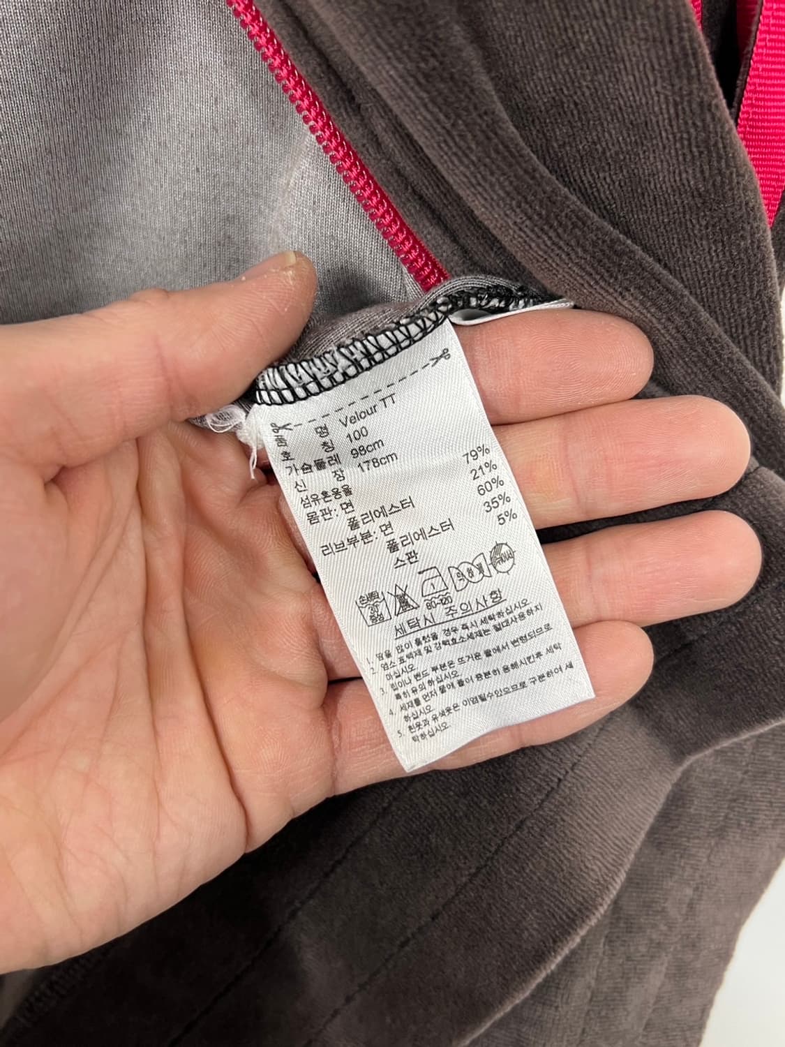 아디다스 Y2K 벨루아 브라운 핑크 트랙 져지 상품이미지5