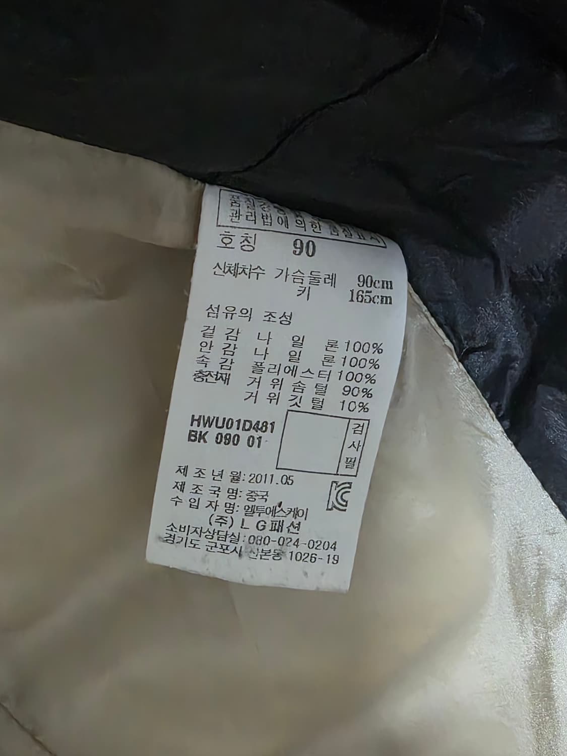 헤지스 거위털 골프웨어 상품이미지6