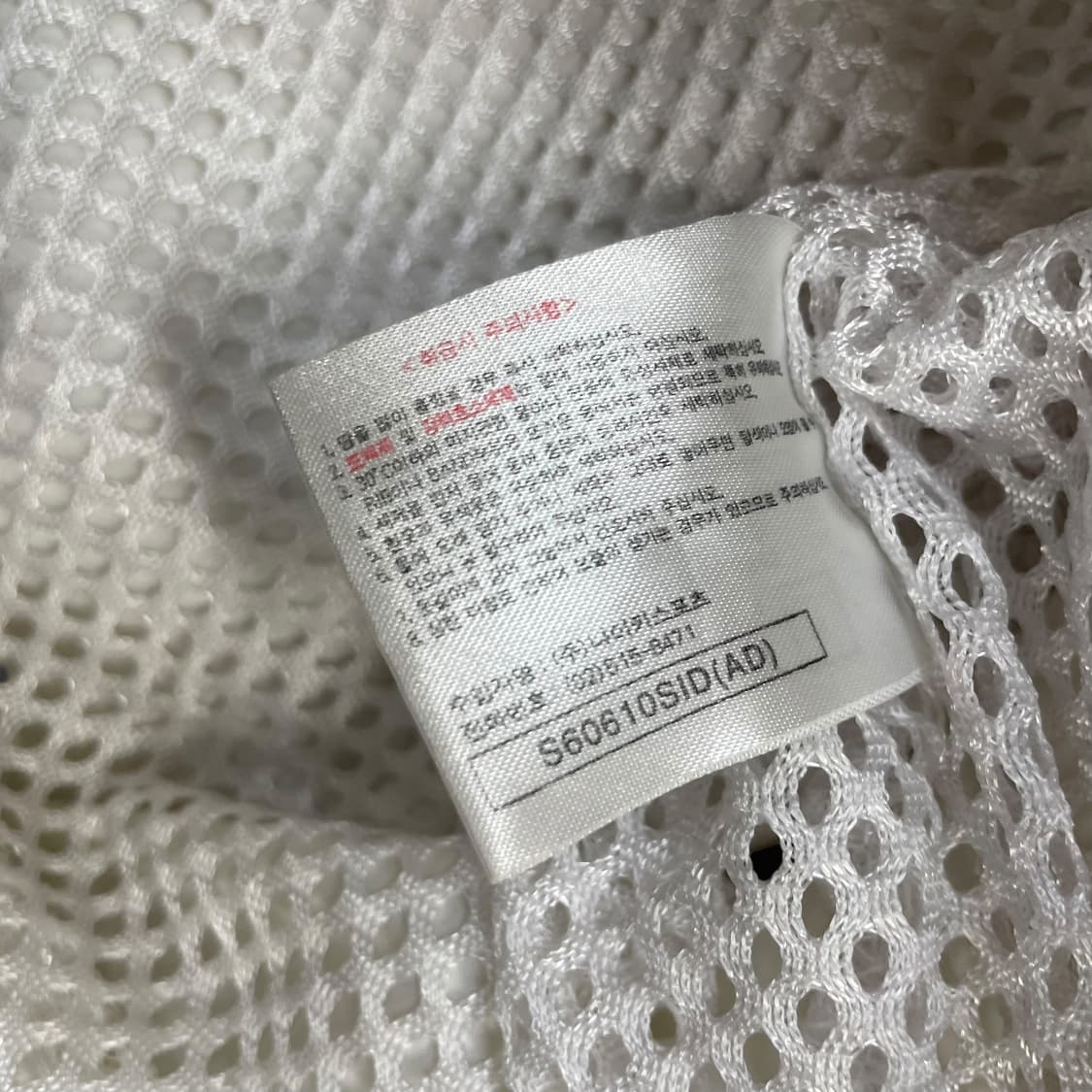 나이키 올드스쿨 테니스 바람막이 자켓 화이트 상품이미지6