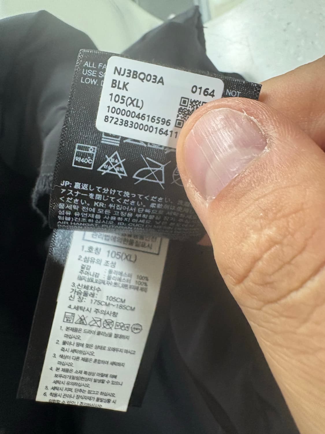 노스페이스 이지 윈드 코치자켓 블랙 (XL) 상품이미지9