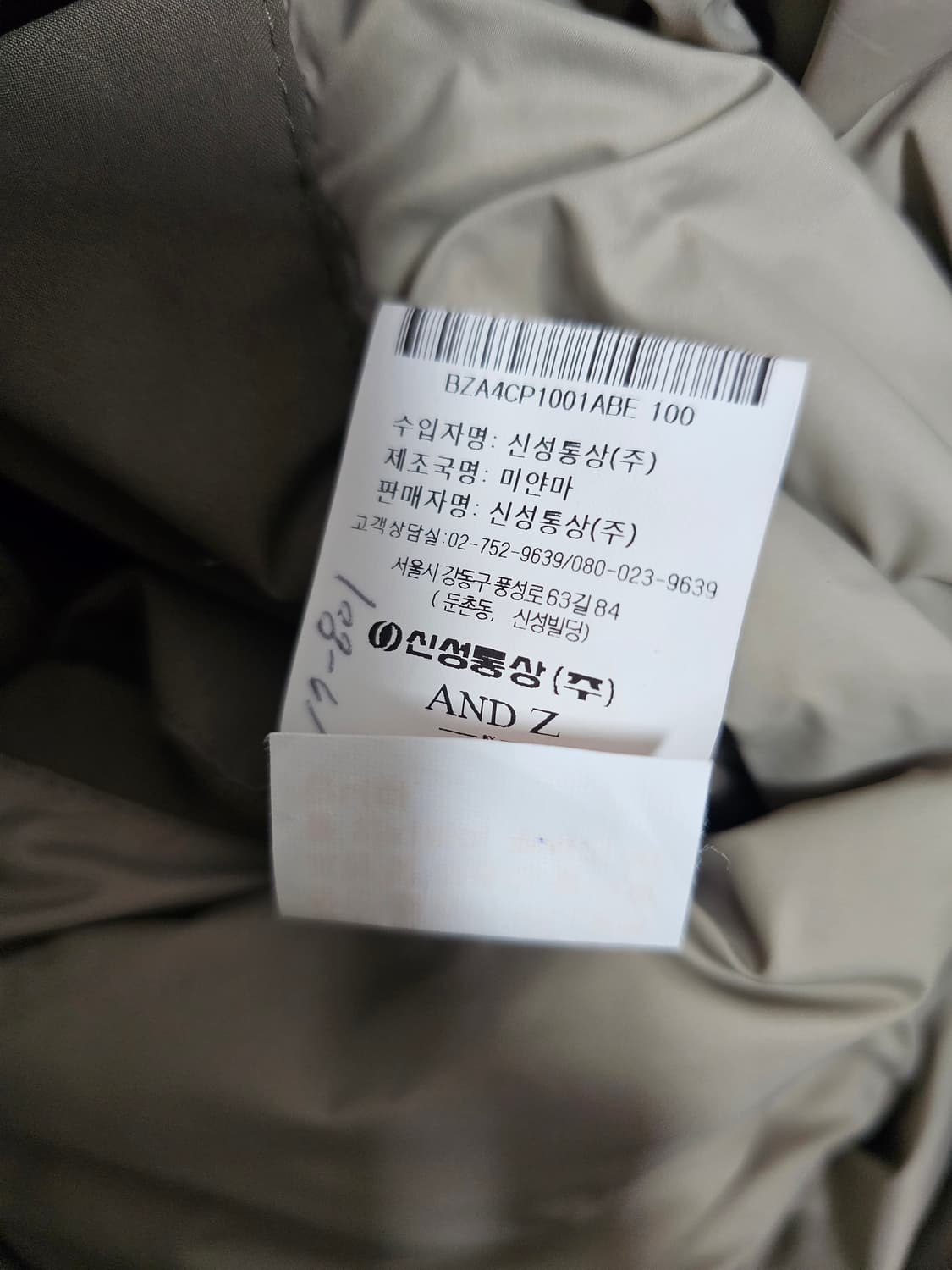 앤드지 구스다운 패딩코트 100 상품이미지5