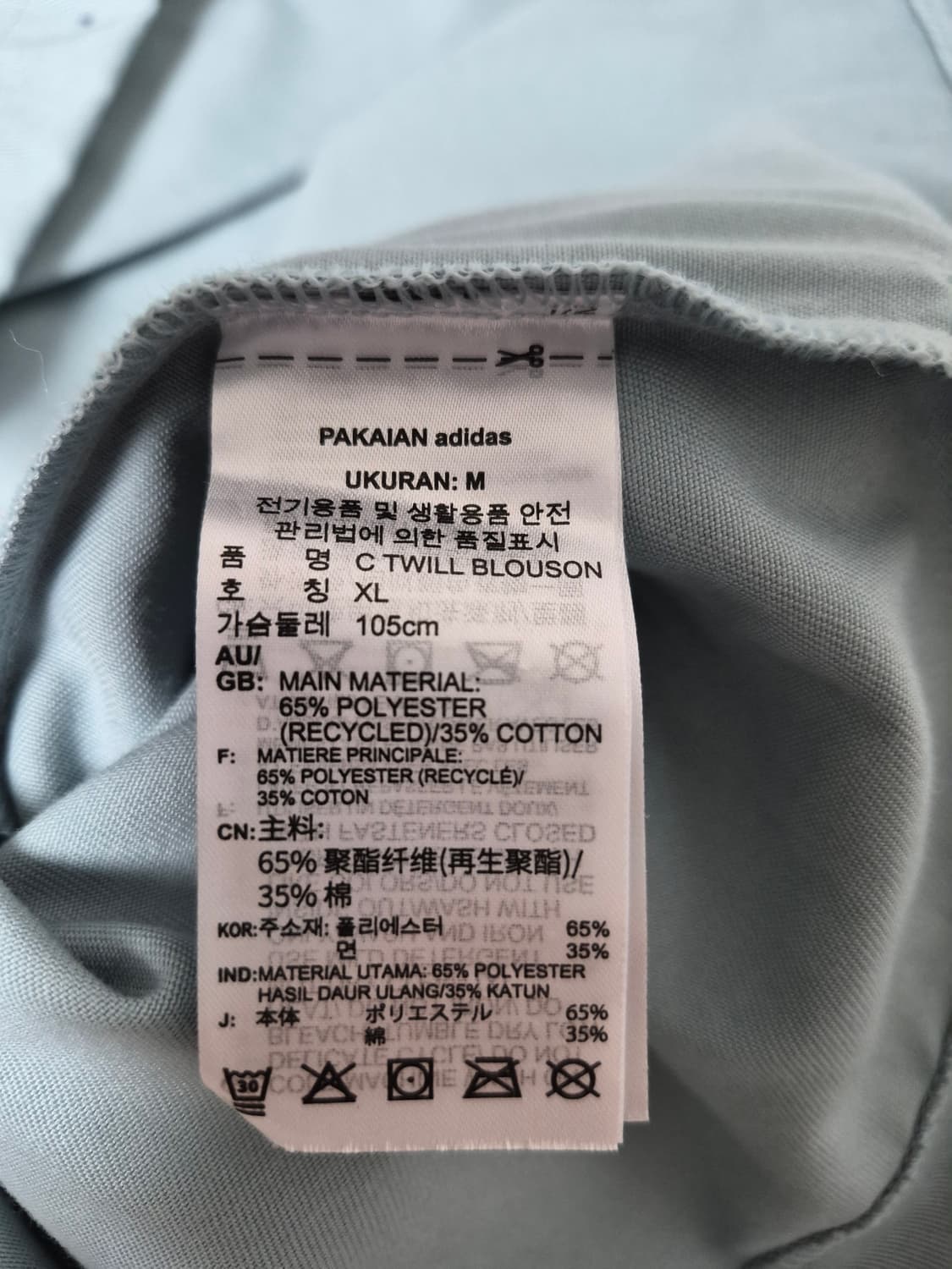 아디다스 유틸리티 워크자켓 xl 상품이미지5