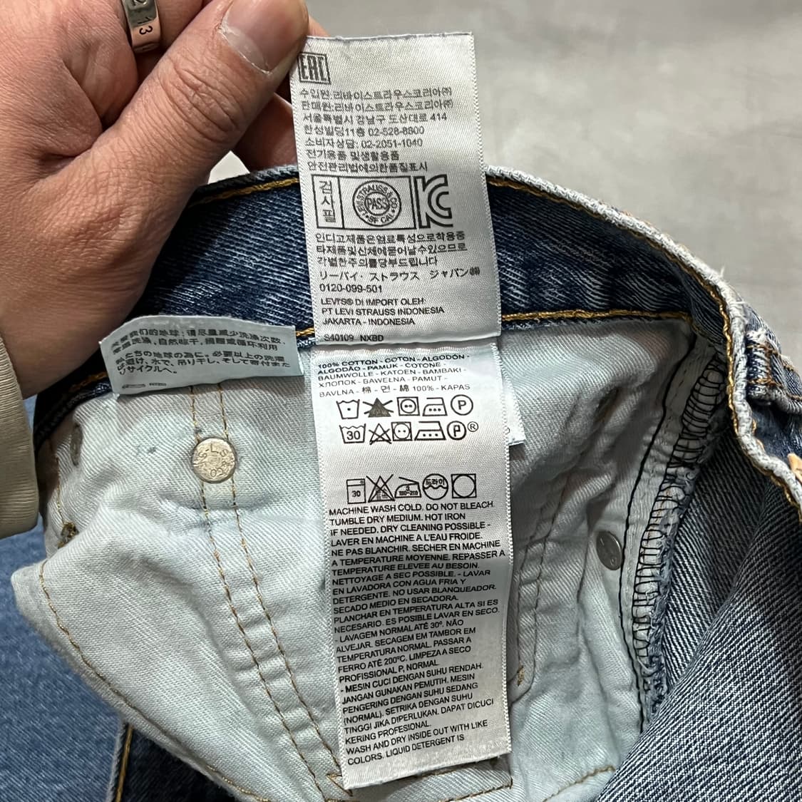  리바이스 505 데님팬츠 y15256 상품이미지7