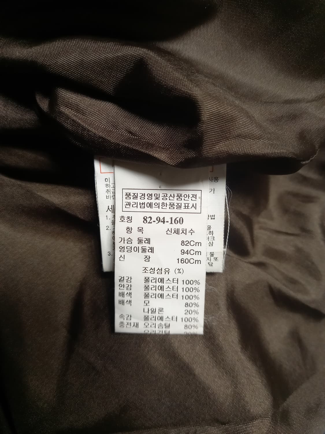 마인 다운패딩    82(55) 상품이미지5