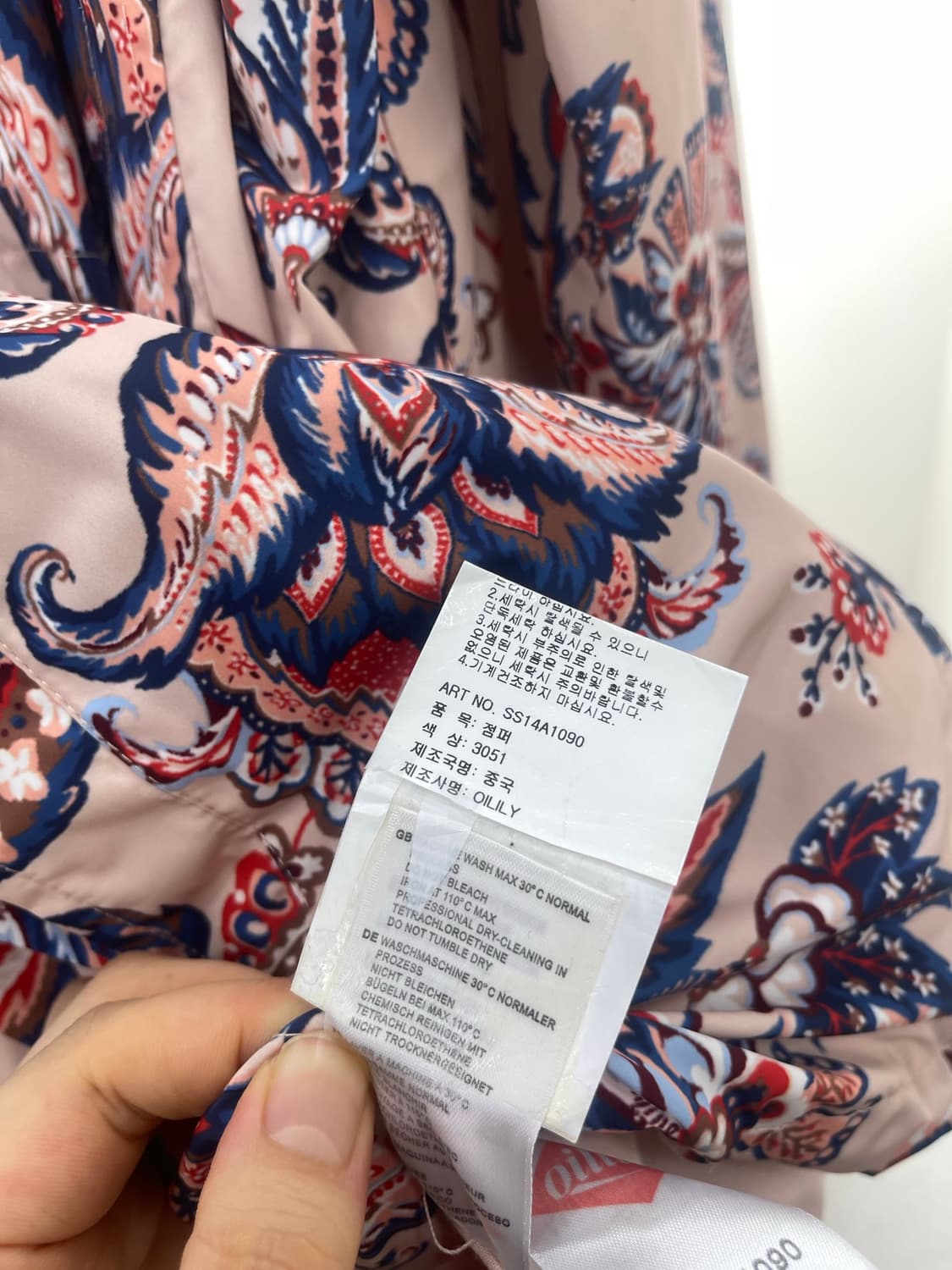 오일릴리 점퍼 상품이미지7