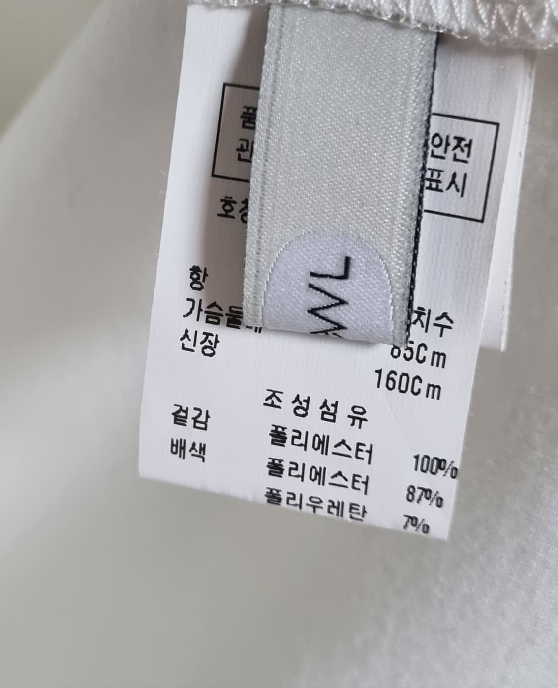 55) 듀엘 블루 민소매 블라우스 상품이미지3