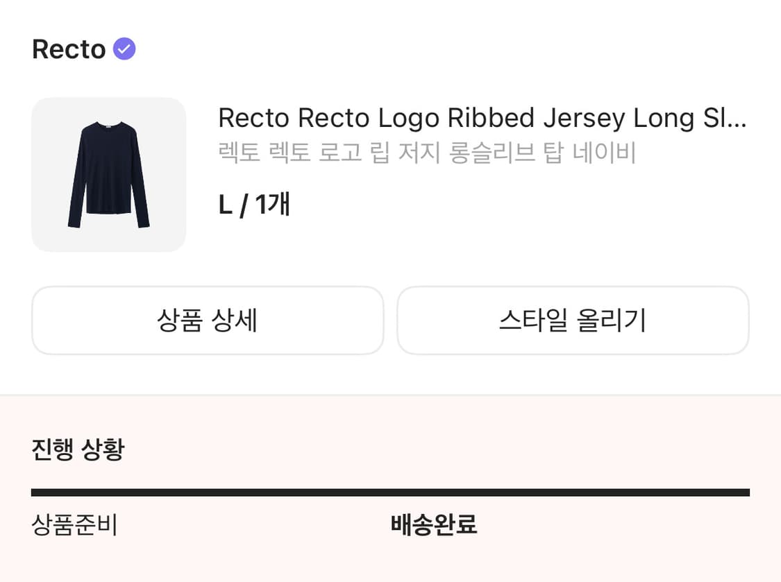 렉토 로고 립 저지 롱슬리브 L 상품이미지2