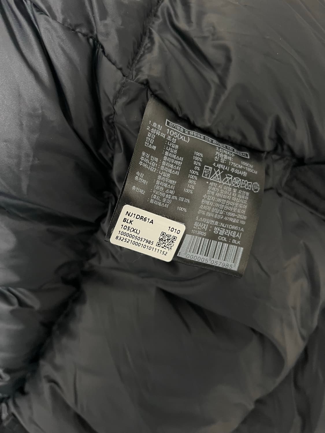 노스페이스 오푸스 패딩 xl 상품이미지4