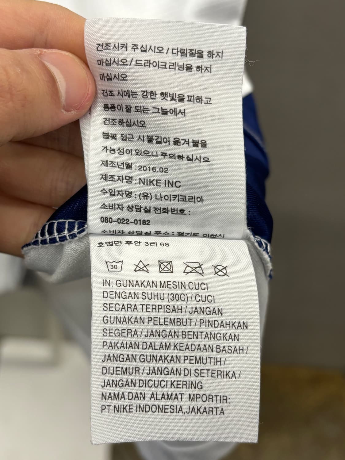  24-26 잉글랜드 홈 유니폼 주드 벨링엄 XL 상품이미지7