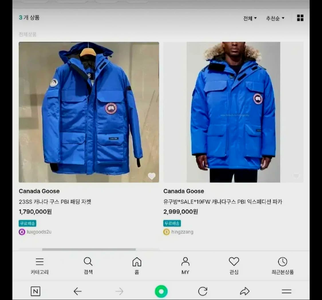 캐나다산 정품 캐나다구스 PBI 블루 한정판 M/M 팝니다 상품이미지10