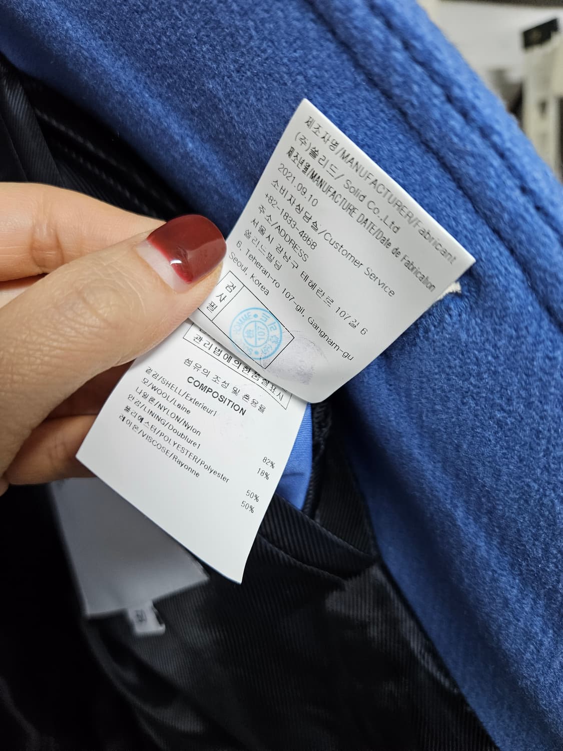 솔리드옴므 남성 코트105 하프코트 상품이미지9