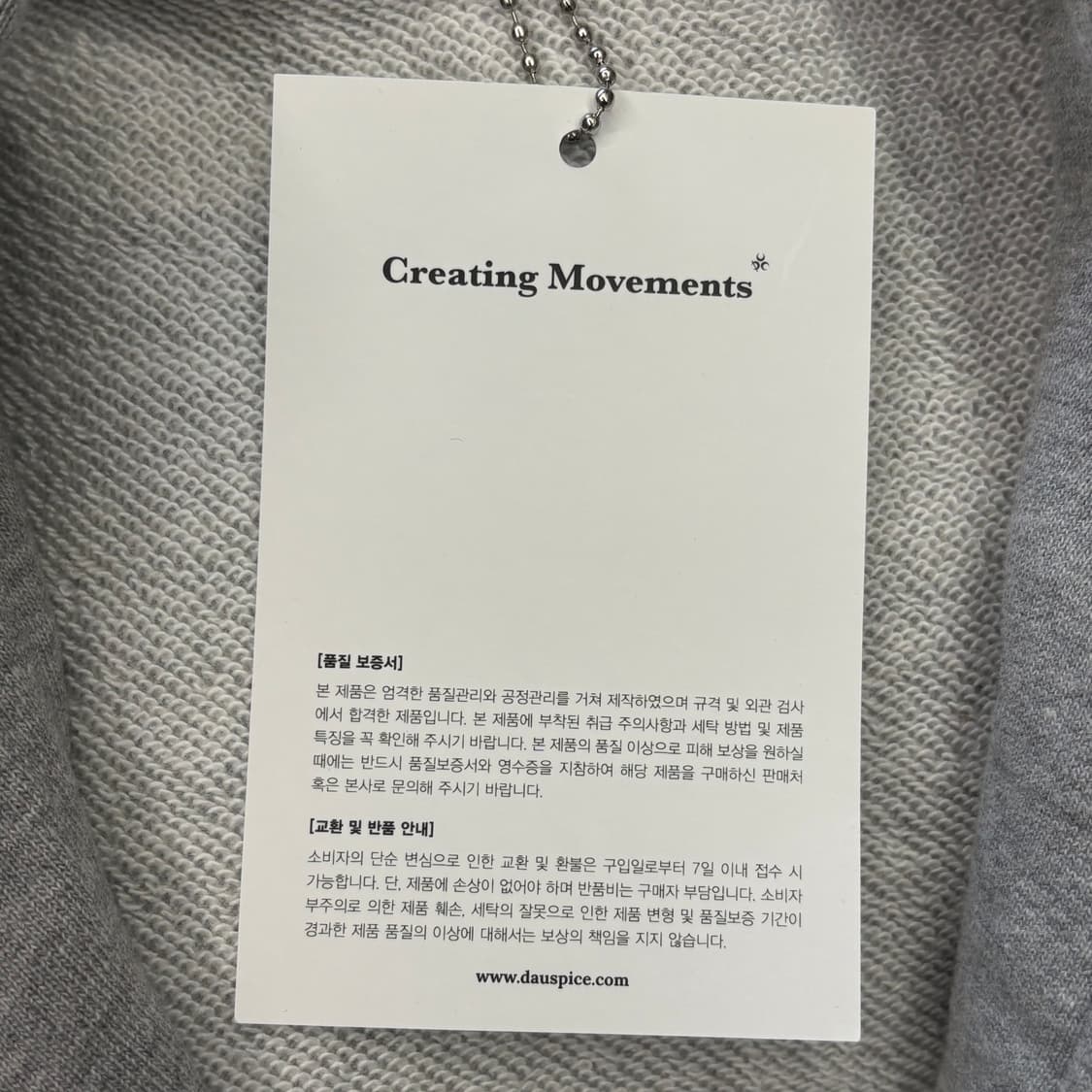 2 새상품 디오스피스 아릴렛 스터드 후드 집업 상품이미지5