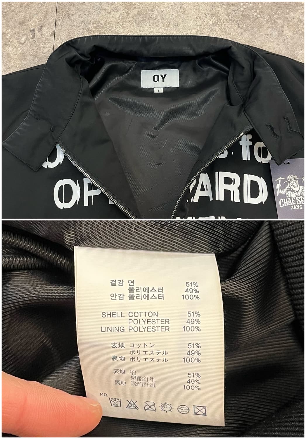 오와이 OY 센스 해링턴 자켓 블랙 #csz2210 상품이미지4