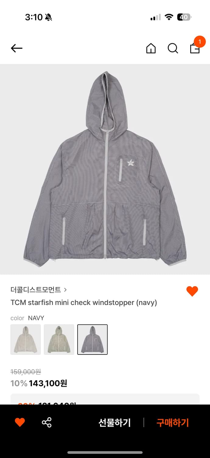 더콜디스트모먼트 바람막이 상품이미지1